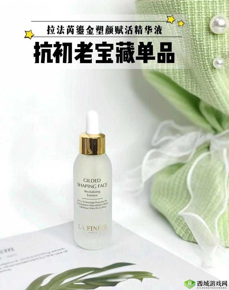 国产精品精华液网站：探索优质护肤产品的宝藏之地