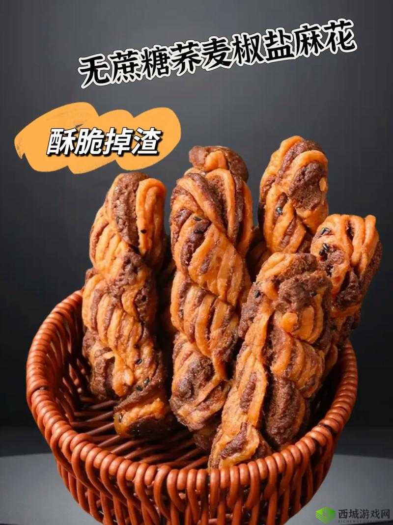 911 制品厂麻花:口感酥脆风味独特令人难忘