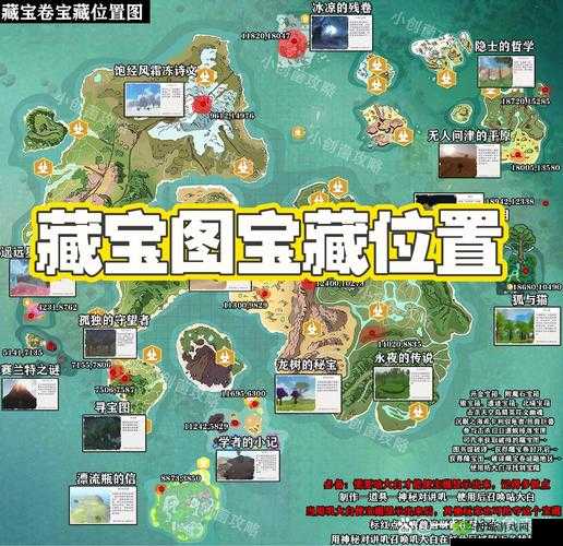 创造与魔法,掌握砍树技巧,解锁附魔石宝藏