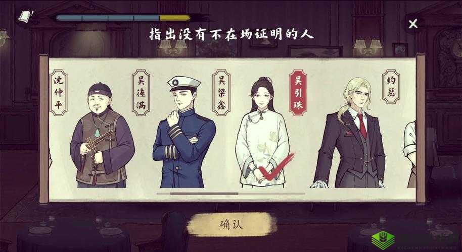 诡船谜案,解开几何图形密码的迷雾