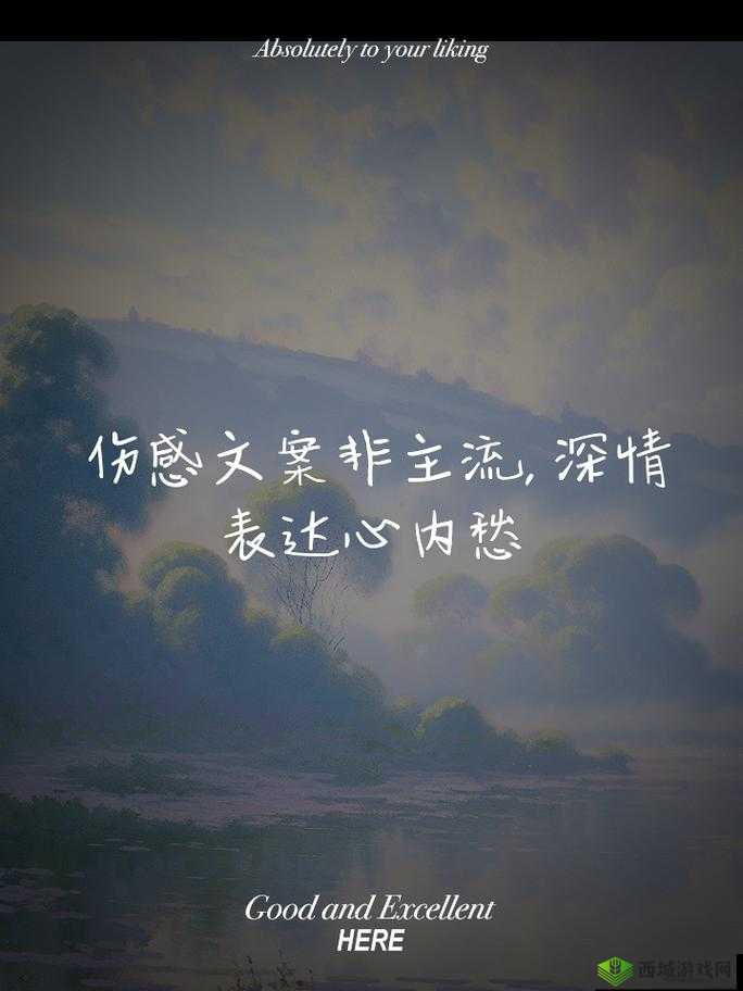 男女在一起愁愁愁:究竟是爱之困境还是心之迷茫