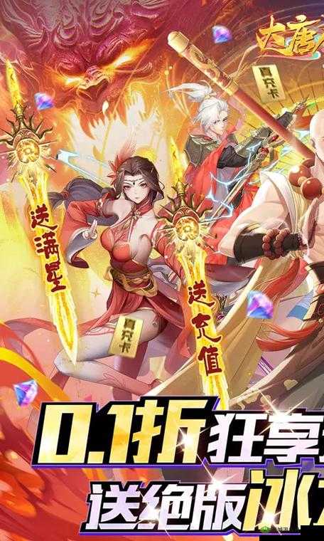 大唐仙灵种族哪个好,种族选择推荐