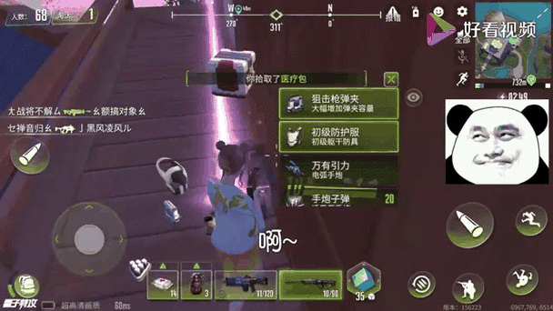 量子特攻战地能源箱在哪捡 功能介绍