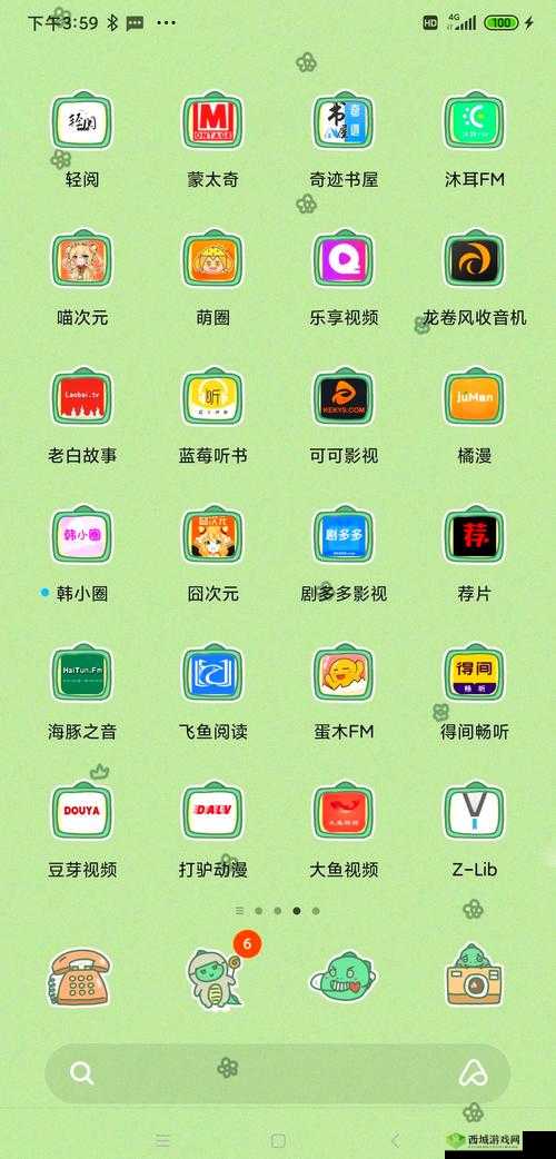靠比较软件免费版大全下载免费版:畅享海量优质软件免费资源