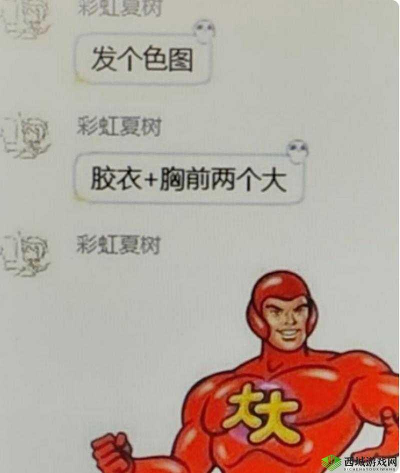 两个球球一直抖,究竟是何原理?