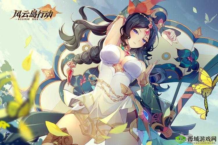 风云岛行动，一场别开生面的冒险盛宴