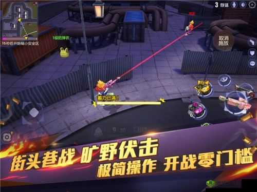 王牌猎手,一场战术竞技的盛宴