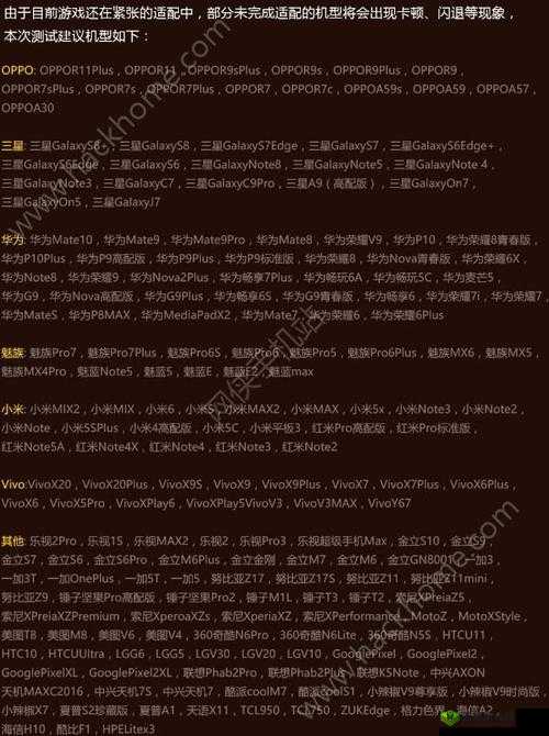 王牌猎手最低配置要求一览,什么手机能玩?