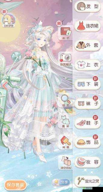 冰尘中的优雅绽放,奇迹暖暖2月6日评选赛S级搭配攻略