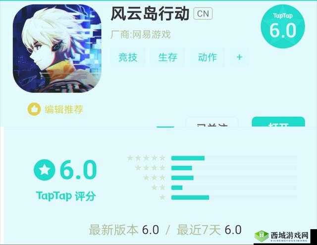 东方幻想竞技手游,网易新手风云岛行动曝光在资源管理中的重要性及策略