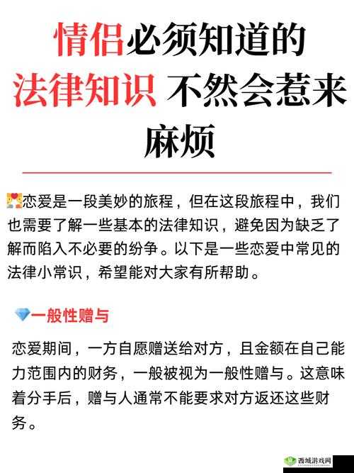 沈先生的花式婚后生活：幸福与甜蜜交织的美妙旅程