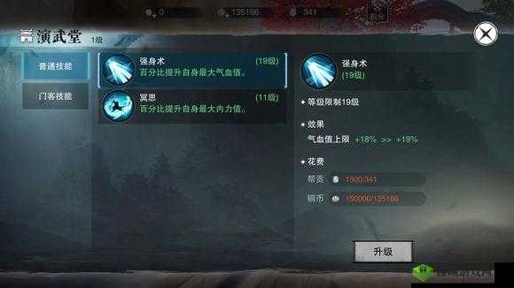 楚留香,江湖风云中的势力秘籍与选择智慧