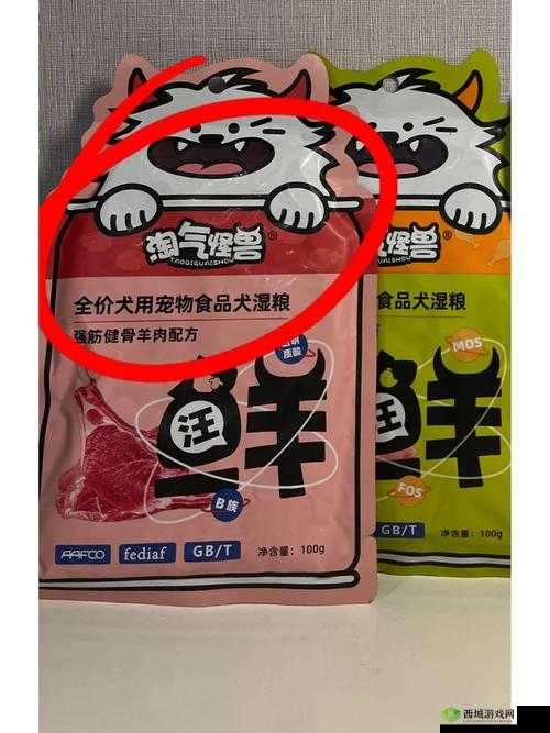 人狗胶配方大全:打造独特宠物食品的秘诀