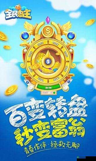 全民岛主CDK兑换码大放送，豪礼等你免费拿！