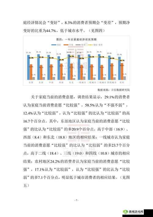 精品二线三线品牌对消费者的影响:消费选择与品质追求的双重考量