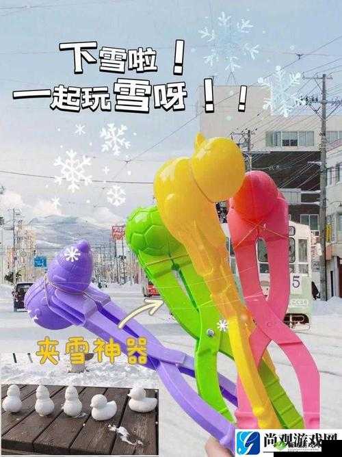 胸前两个大雪球跟着抖动究竟该怎么办呀