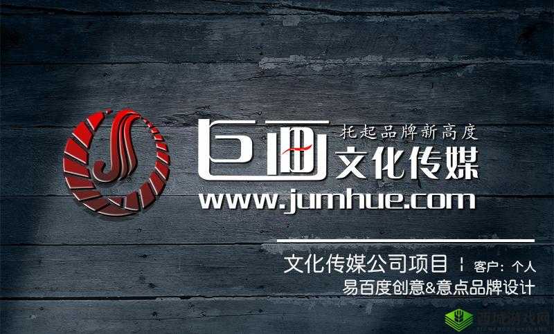 久一文化传媒有限公司:打造优质文化传播新高度