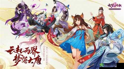 云梦四时歌新手全面指南,解锁快速升级与深度游戏乐趣