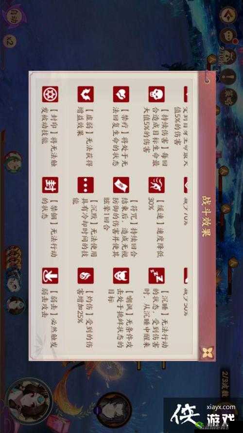 云梦四时歌激活码获得方法与预约地址一览