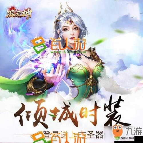 混元劫最强职业选择,龙泉VS承影,谁主沉浮?