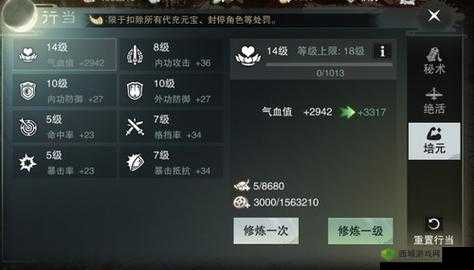 楚留香选奕客行当,升级赚钱快,可玩性很高的游戏策略解析