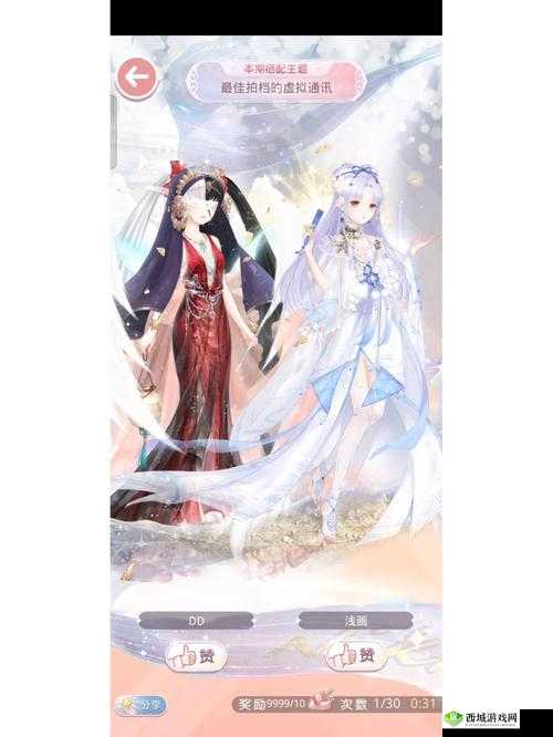 奇迹暖暖2月3日评选赛，沧冥之渊极尽机巧S搭配攻略