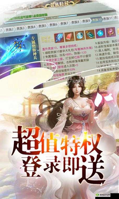 混元劫圣痕兑换、镶嵌与分解攻略,资源管理的艺术