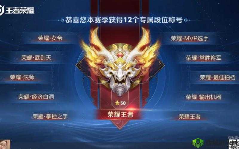 王者荣耀S10赛季的革新,MVP评分与金牌银牌中路称号的获取