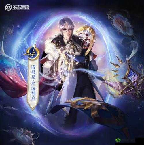 王者荣耀诸葛亮新皮肤头像框获取攻略,武陵仙君头像框活动深度解析