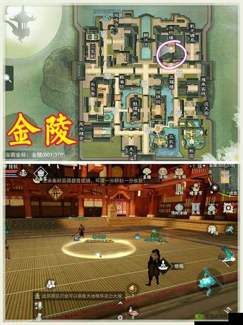 楚留香少林打坐与万象任务全解析