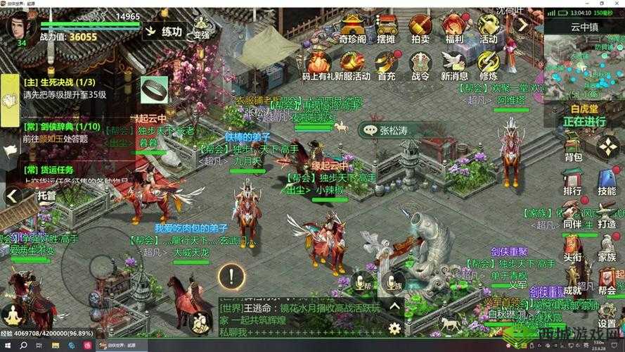 剑侠情缘系列,剑侠世界与剑侠世界2的深度对比