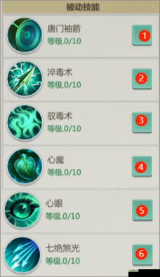 剑侠世界2唐门怎么加点,技能加点解析