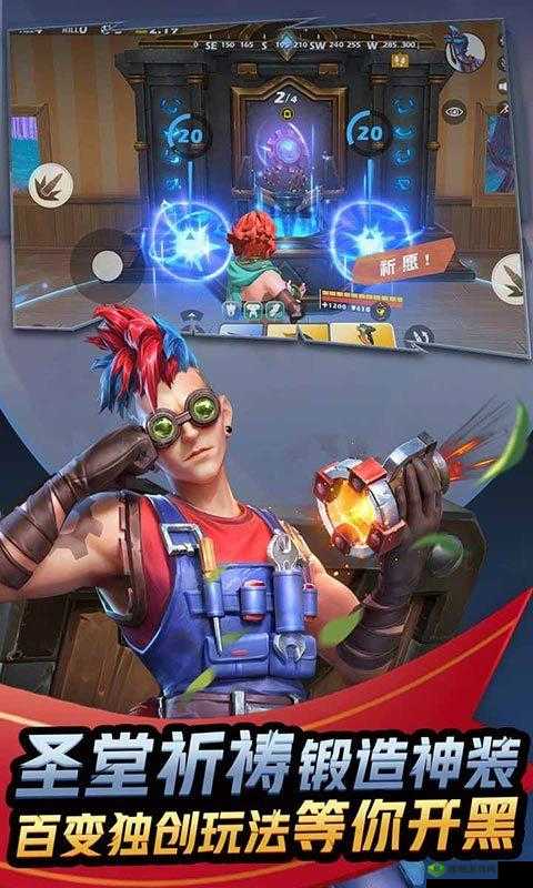 孤岛先锋,武器更换策略与战斗艺术