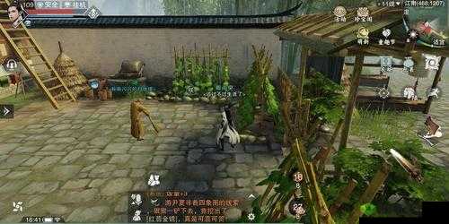 楚留香手游流年不利完成技巧，扫地僧位置一览