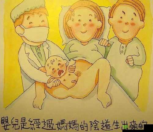 拔萝卜生侯子不盖被子:一个关于童年的温馨故事