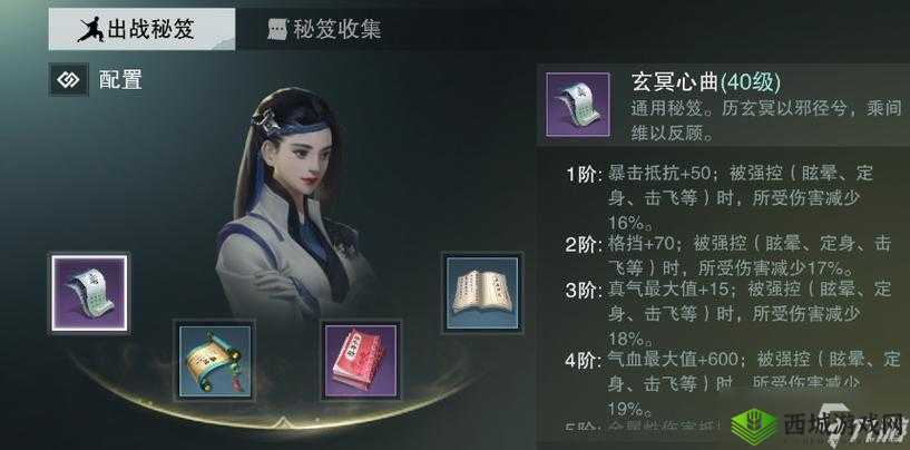 楚留香手游快速砍木头技巧，去芳菲林伐木在资源管理中的重要性及策略