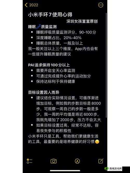 HD2Linode 中国成熟 iPhone6 相关产品介绍及使用心得分享