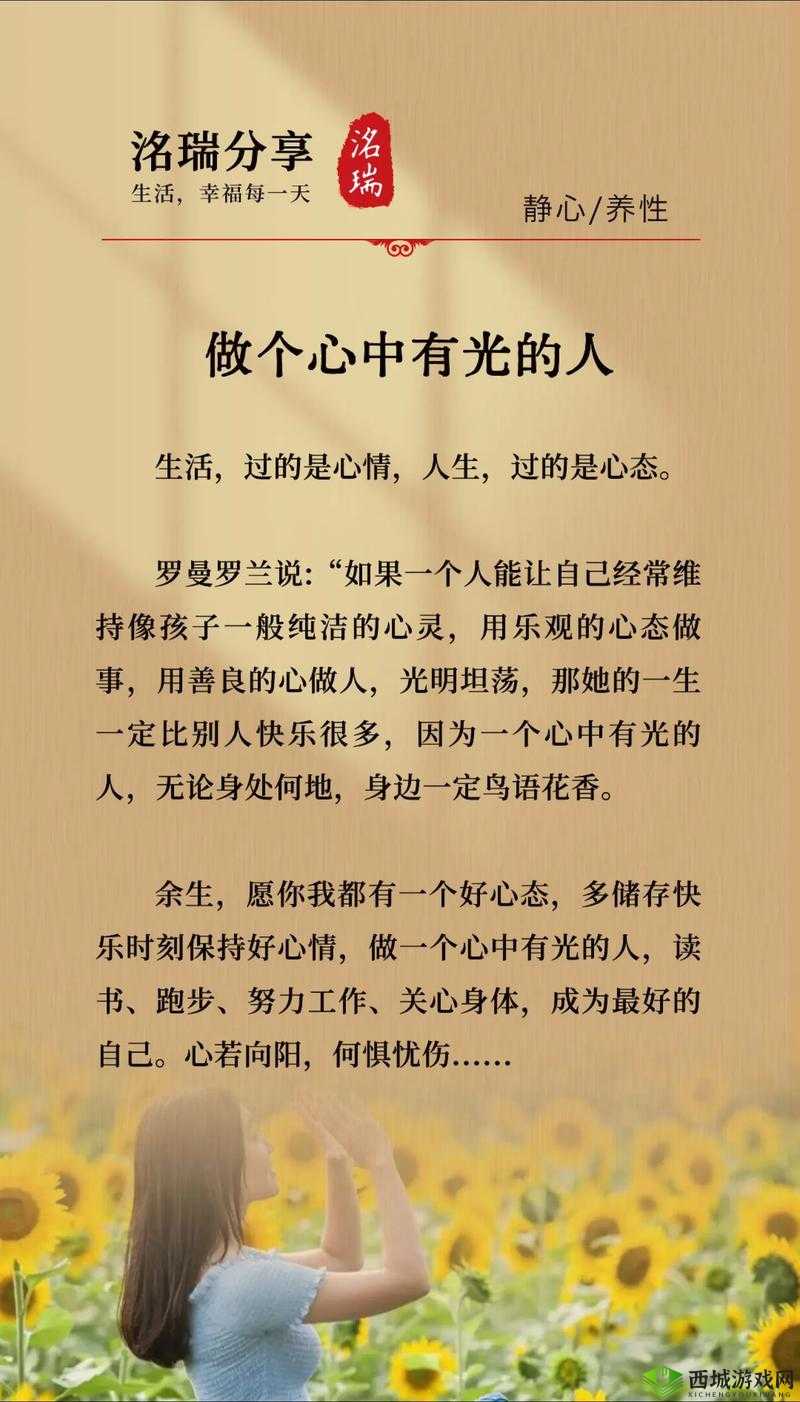 喜欢多人一起玩:我的心态之谜