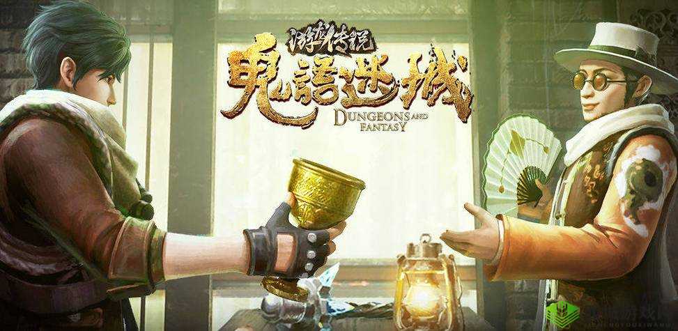 鬼语迷城，探索未知的日常与新手启程