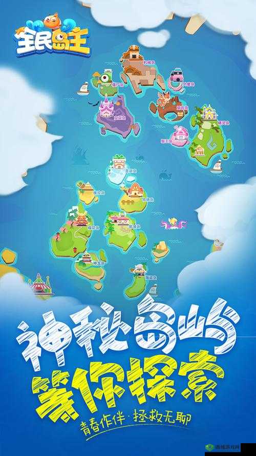 全民岛主拼图碎片怎么得，获取方法详解