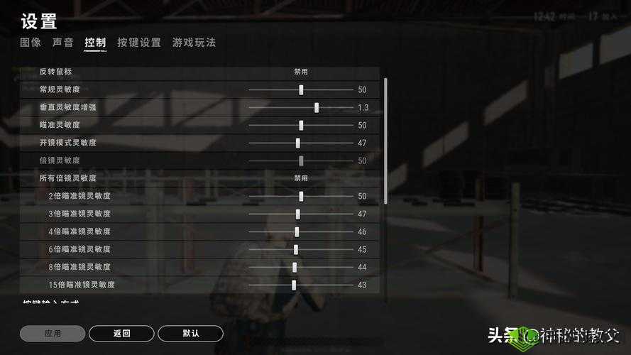 绝地求生刺激战场修炼手册，狙击点位选择一览在资源管理中的重要性及高效运用