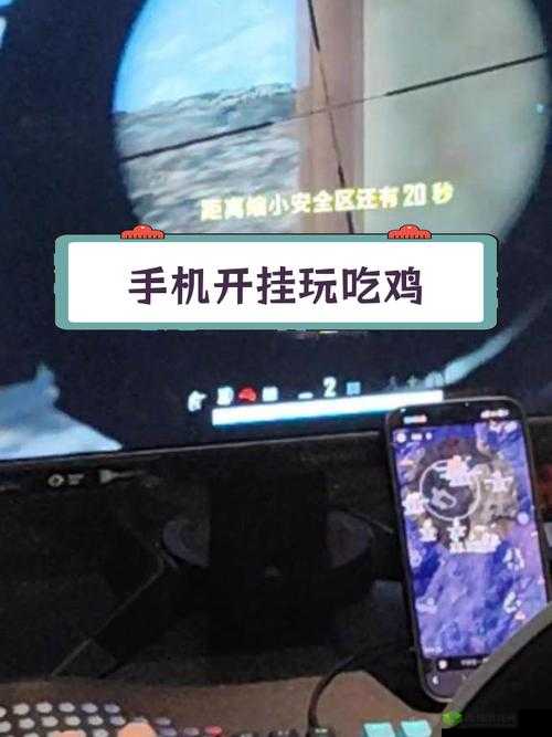 绝地求生慈善赛风波,选手公然开挂,解说当场大怒