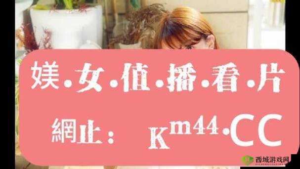 W 乳液 939 永久 W78:带来卓越护肤体验的神奇之选