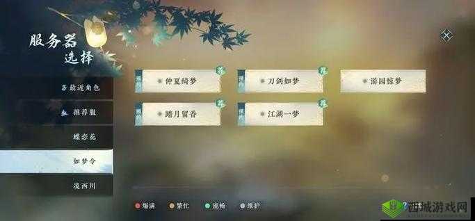 楚留香手游服务器爆满?不去新服也能玩转江湖