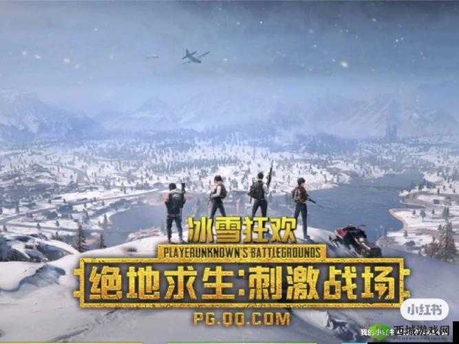 绝地求生刺激战场夺冠套路技巧分享