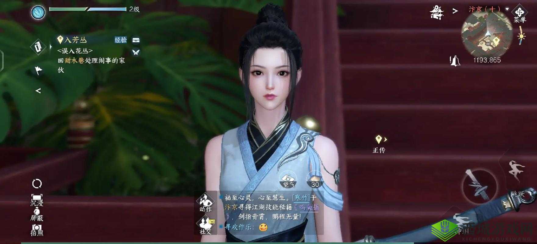 楚留香100条内测经验攻略 新手必看宝典