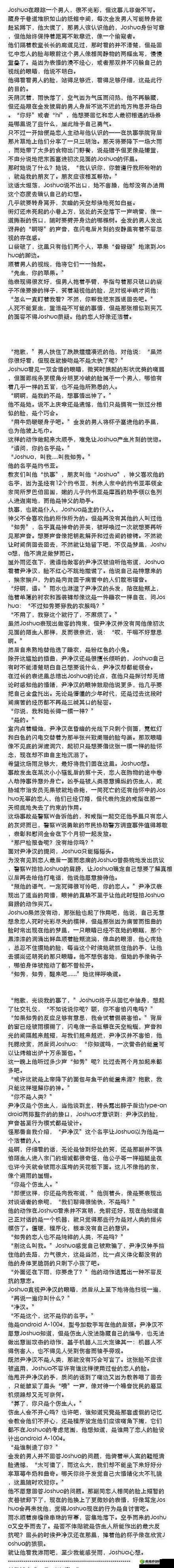 writeas 串珠排出来:创意文字的奇妙排列与展现