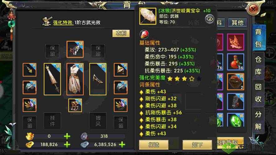 卧虎藏龙2功勋怎么获取，跨服国战详解