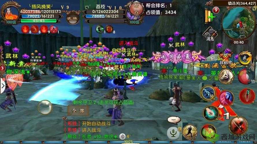 卧虎藏龙2家园怎么玩 家园系统介绍