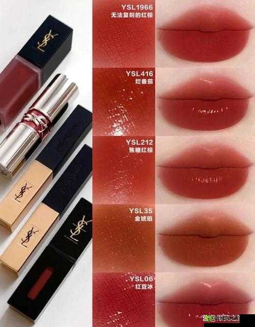 YSL 蜜桃色 2357 ：展现你独特魅力的时尚色彩之选